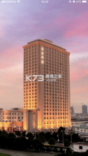 汉爵促销宝 v1.9.3 app下载 截图