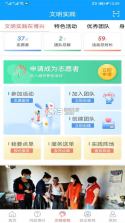 智慧博兴 v1.0.3 app 截图