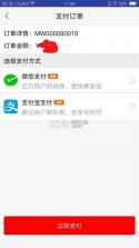 恒昌健康 v6.1.6 app下载 截图