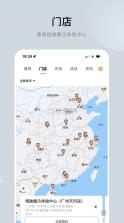 恒驰 v2.5.1 汽车app 截图