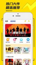 蘑菇云游 v4.0.9 游戏 截图