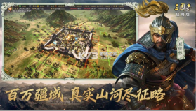 三国志战略版 v2051.1110 灵犀互娱版本 截图