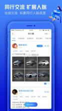 车300专业版 v3.2.0.4 下载 截图