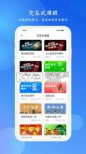 链工宝 v3.7.3 手机app官方下载 截图