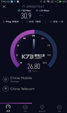 speedtest v4.7.6 下载 截图