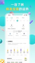 准了 v2.15.1 app 截图