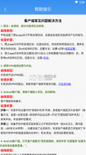 天翼校园 v3.6.2020.21012101 app下载 截图