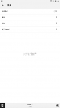 listen1 v0.8.2 音乐播放器 截图