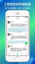 量子数据恢复 v1.2.3 软件 截图