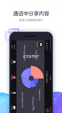 小鱼易连 v3.9.3 app下载安装 截图
