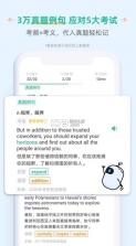 扇贝单词英语版 v5.6.202 app下载 截图