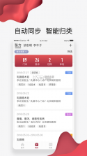 朝阳健康云 v3.6.6 app下载 截图