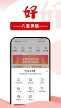 悟空租车 v6.4.3 app下载 截图