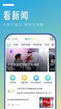 金色天柱 v2024.6.7 app 截图