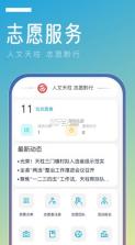 金色天柱 v2024.6.7 app 截图