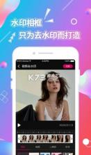 视频抠图 v4.3.9 软件免费版 截图