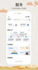 甘快办 v2.2.4 app官方下载 截图