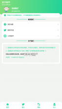 鸡乐盒5.0 v5.0 无广告版 截图