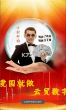 云贸数字 v1.0.0 app下载 截图
