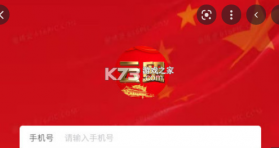 云贸数字 v1.0.0 app下载 截图