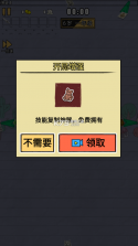 狗是真的狗 v1.2.1 破解版 截图