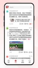 京视健康 v2.2.1 app下载 截图