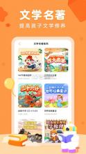 小灯塔 v3.18.0 app下载 截图