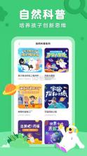 小灯塔 v3.18.0 app下载 截图