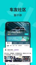 百度有驾 v2.37.0 app下载 截图