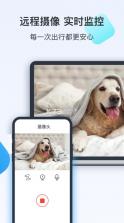 ToDesk远程控制 v4.7.5.1 苹果手机 截图