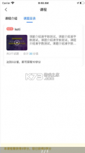 鄂药协 v1.1.7 下载 截图