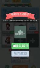 首负模拟器 v1.0 免广告破解版 截图