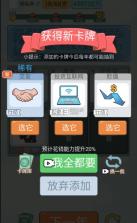 首负模拟器 v1.0 免广告破解版 截图