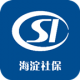 海淀社保appv3.0