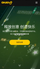 ohayoo游戏盒 v1.1.0 官方版 截图