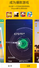 ohayoo游戏盒 v1.1.0 官方版 截图