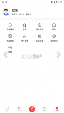 酒都惠 v1.1.8 app下载 截图