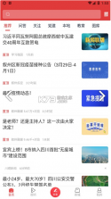 酒都惠 v1.1.8 app下载 截图