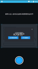 高龄补贴认证 v3.2.9 app下载 截图