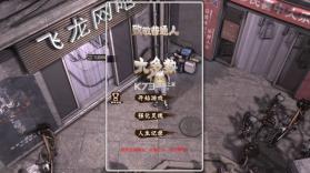 大多数打工模拟器 v1.2 下载 截图