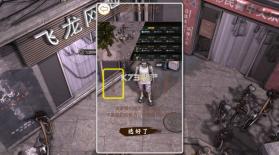 大多数打工模拟器 v1.2 下载 截图