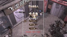 大多数打工模拟器 v1.2 下载 截图