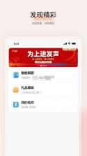 远智教育 v7.27.5.0 app官方版 截图