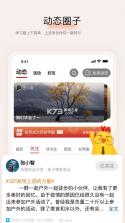 远智教育 v7.27.5.0 app官方版 截图