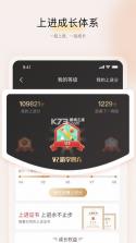 远智教育 v7.27.5.0 app官方版 截图