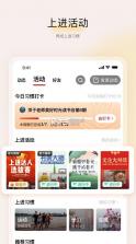 远智教育 v7.27.5.0 app官方版 截图