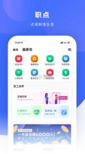 给到 v5.9.6 app 截图