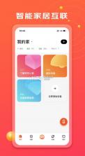 京东小家 v1.17.2 app 截图