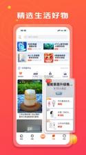 京东小家 v1.17.2 app 截图