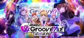 D4DJ Groovy Mix v4.6.4 台服版 截图